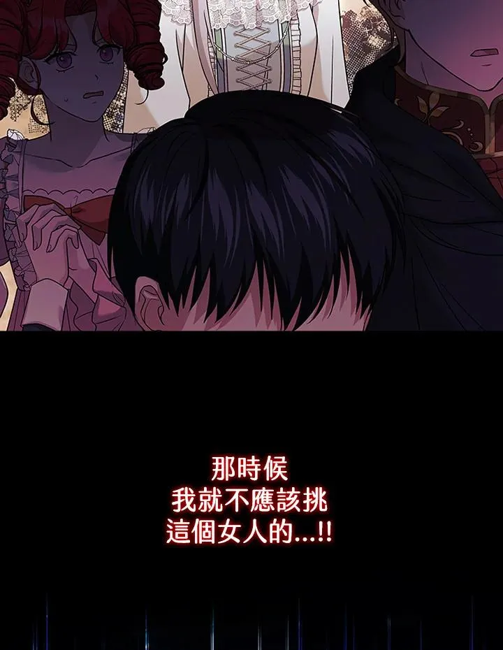 第73话 第18页