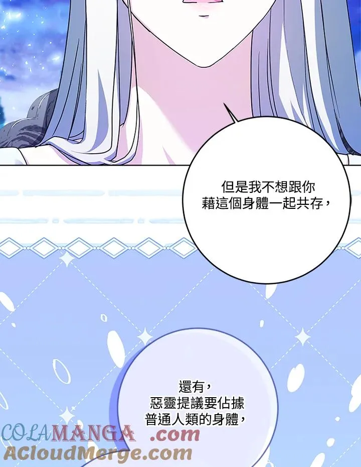 第73话 第22页