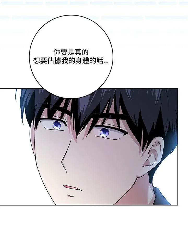 第73话 第24页