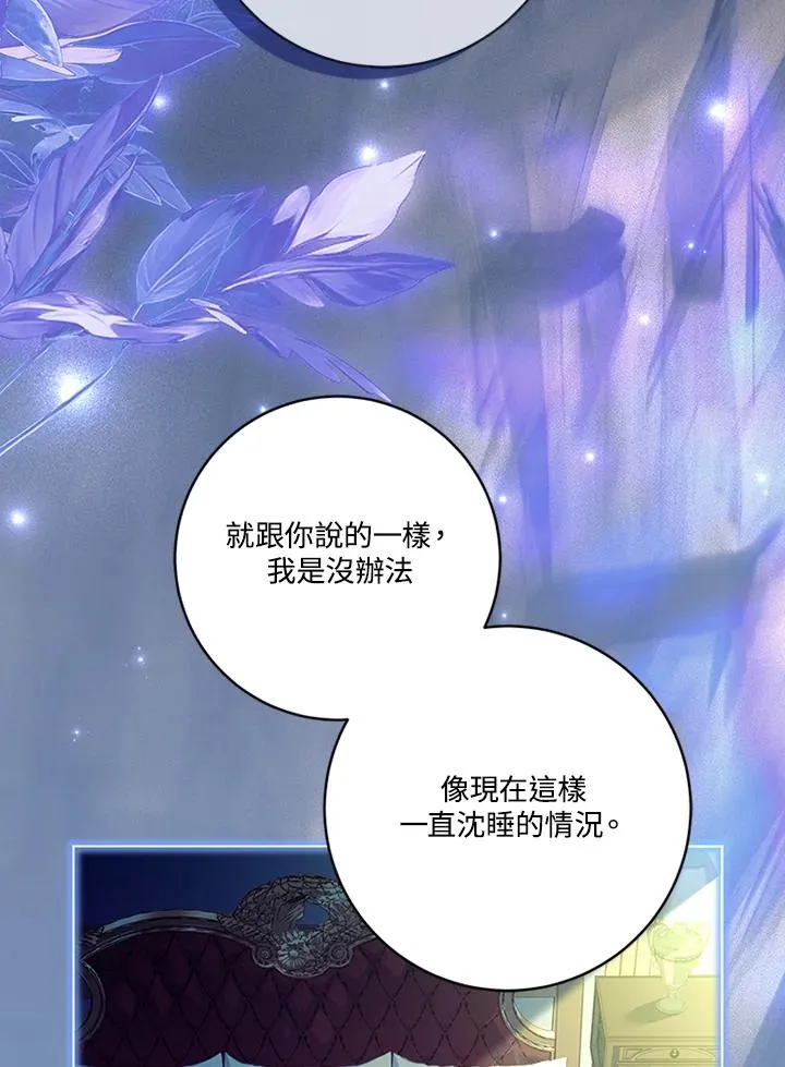 第73话 第27页