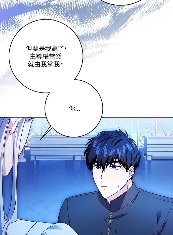 第73话 第29页
