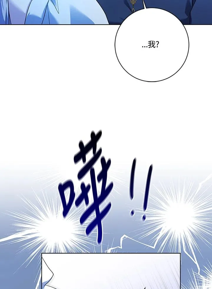 第73话 第30页