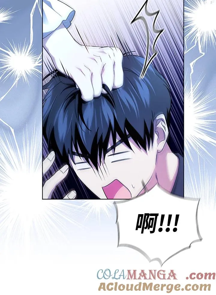 第73话 第31页