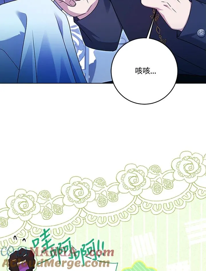 第73话 第34页