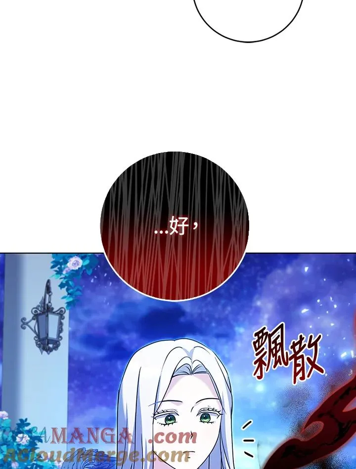 第73话 第37页