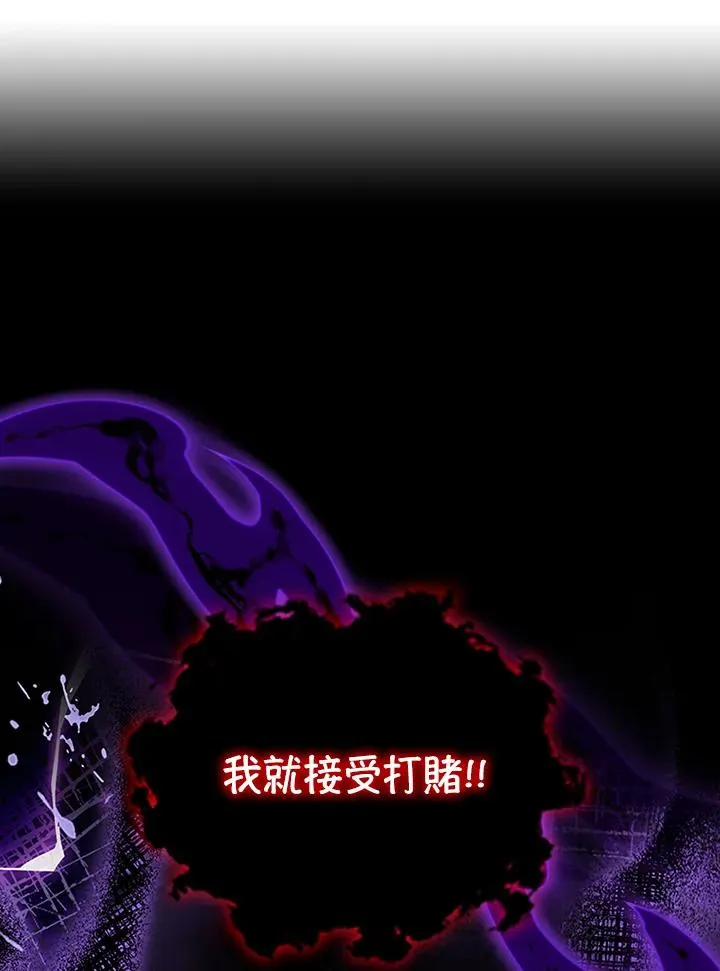 第73话 第39页