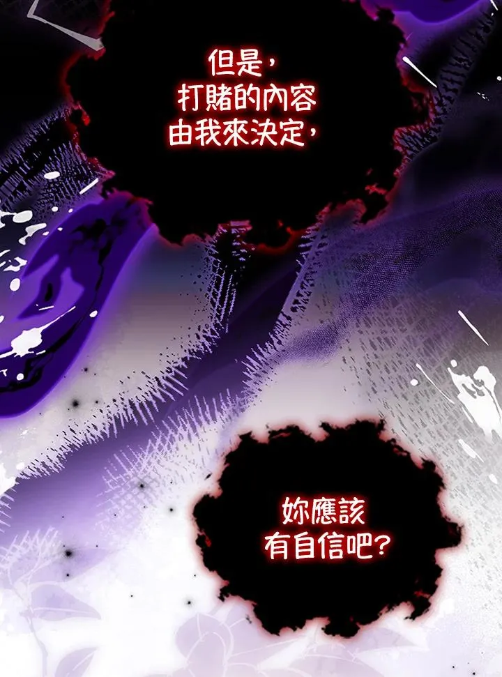 第73话 第41页