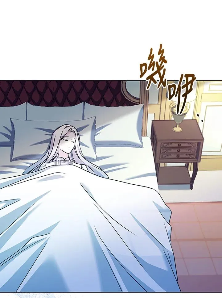 第73话 第47页