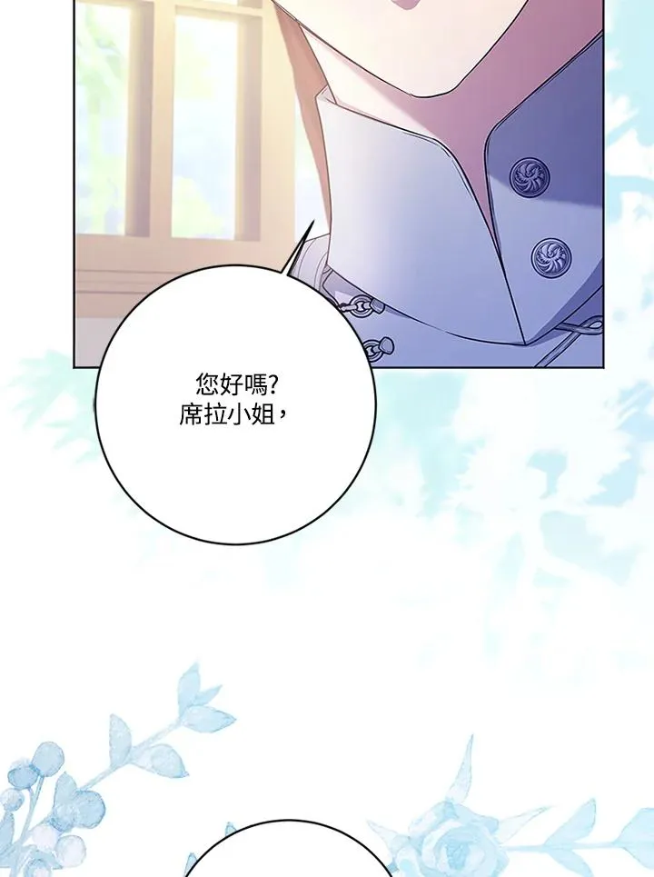 第73话 第51页
