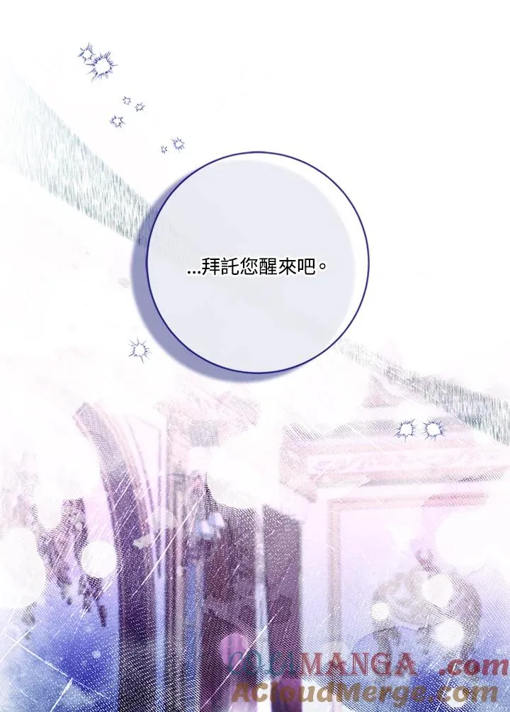 第73话 第55页