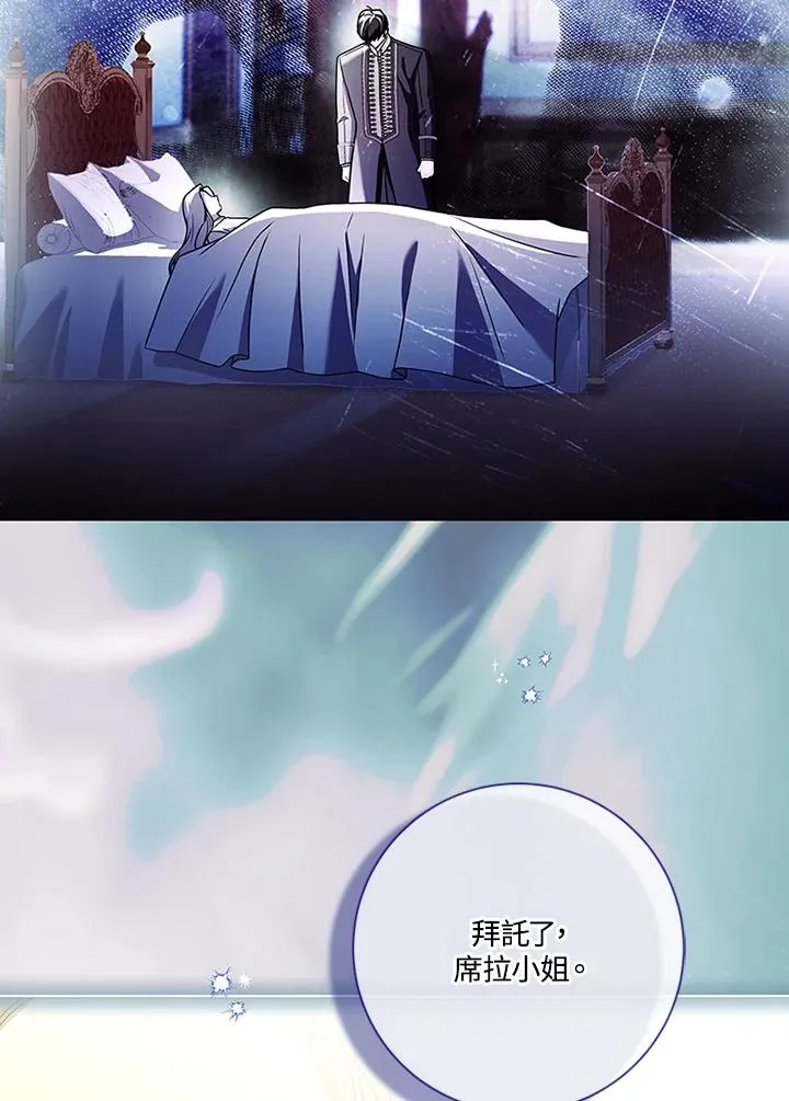 第73话 第56页