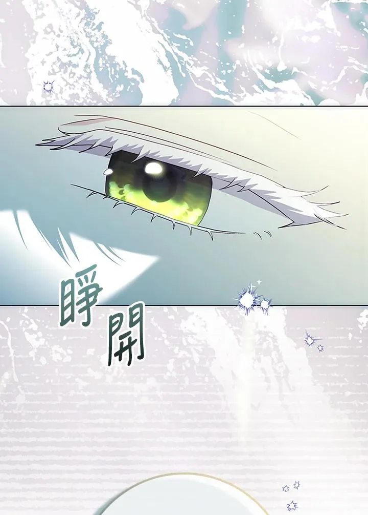 第73话 第59页