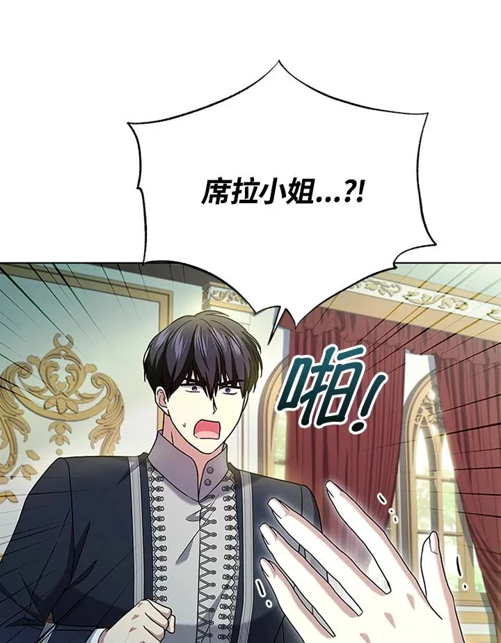 第73话 第63页