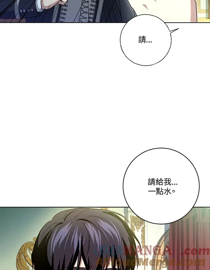 第73话 第64页