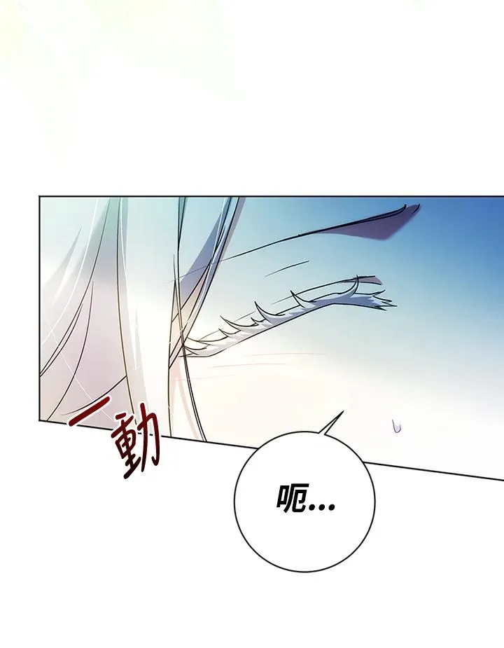 第73话 第69页