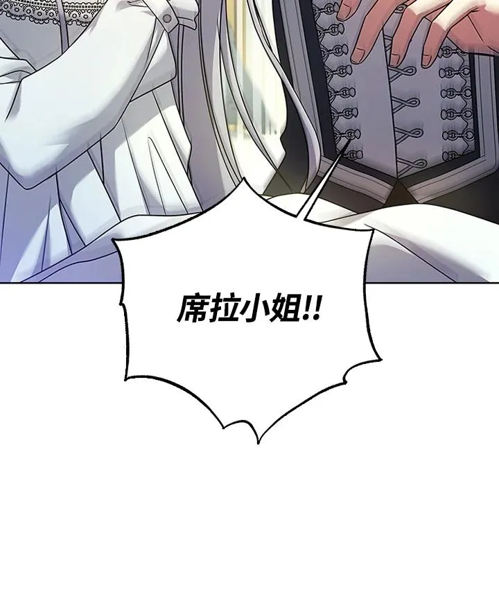 第73话 第72页