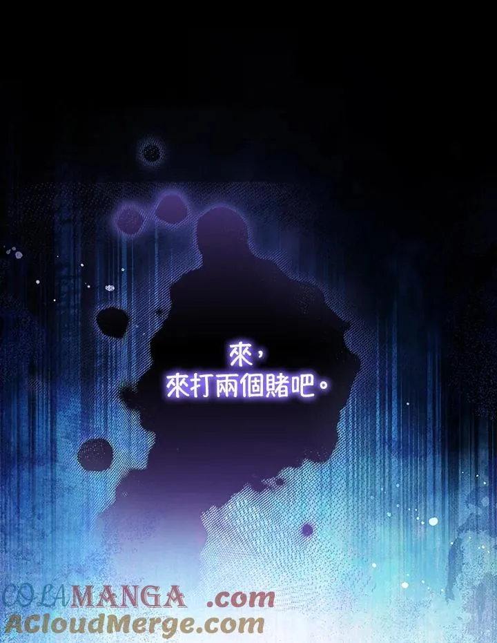 第73话 第82页