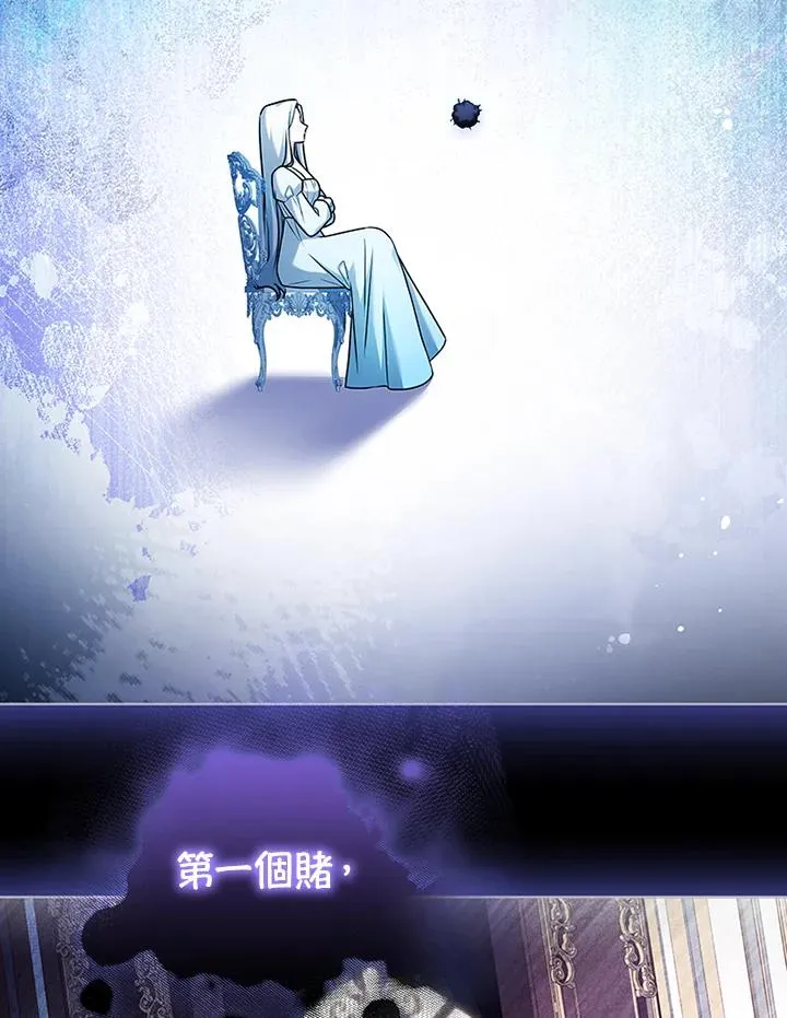 第73话 第83页