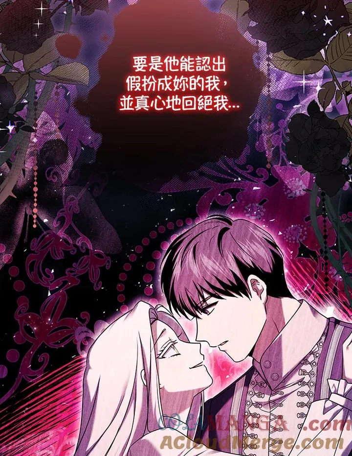 第73话 第85页