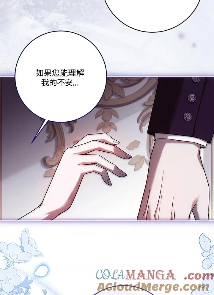 第73话 第91页