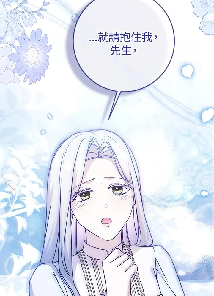 第73话 第92页
