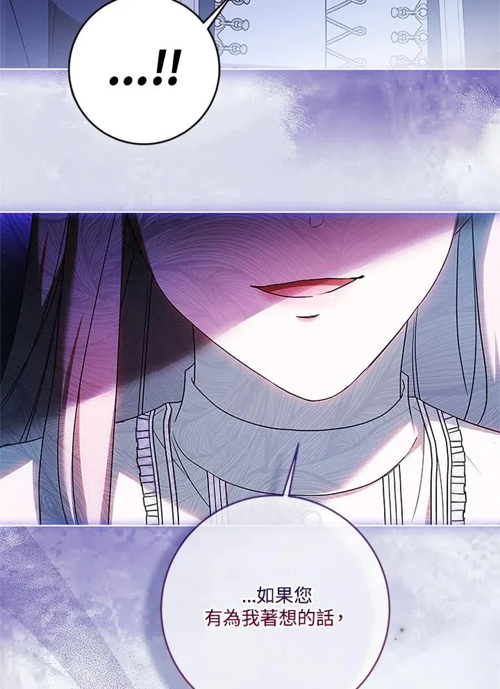 第73话 第95页