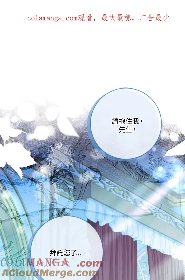 第74话 第1页