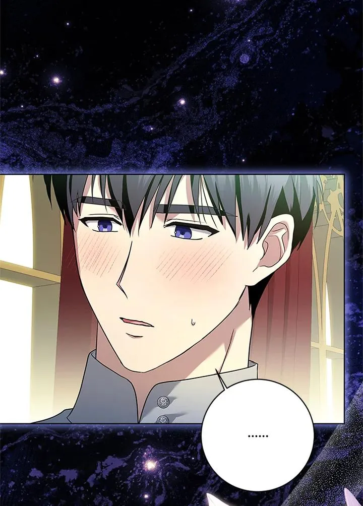 第74话 第3页