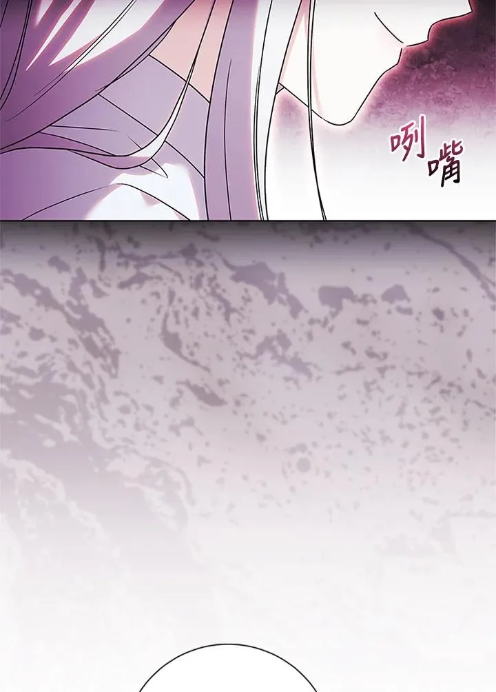 第74话 第7页