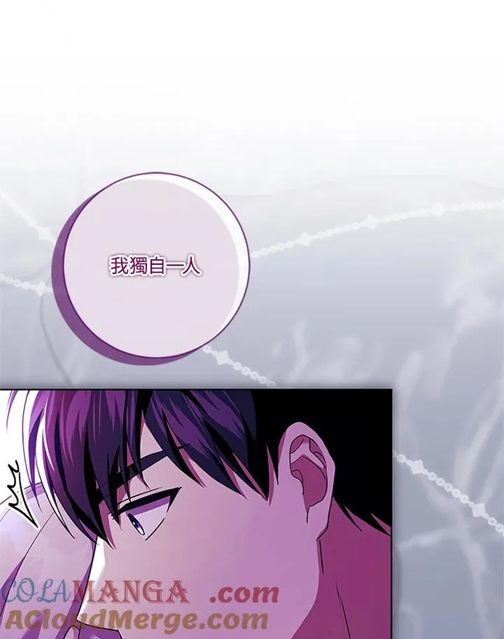 第74话 第9页