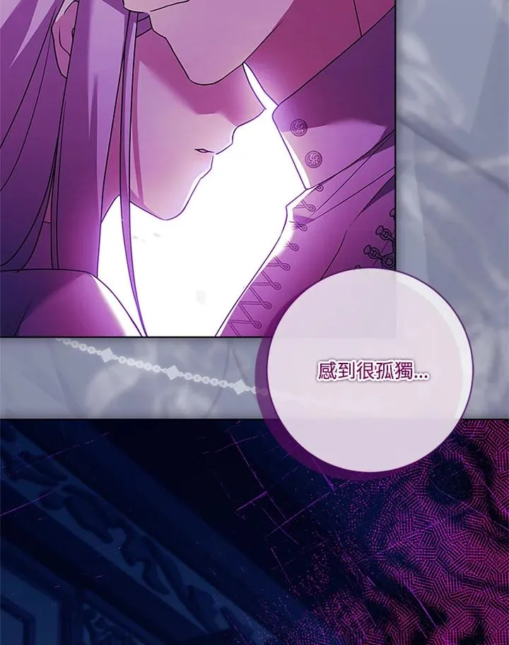 第74话 第10页