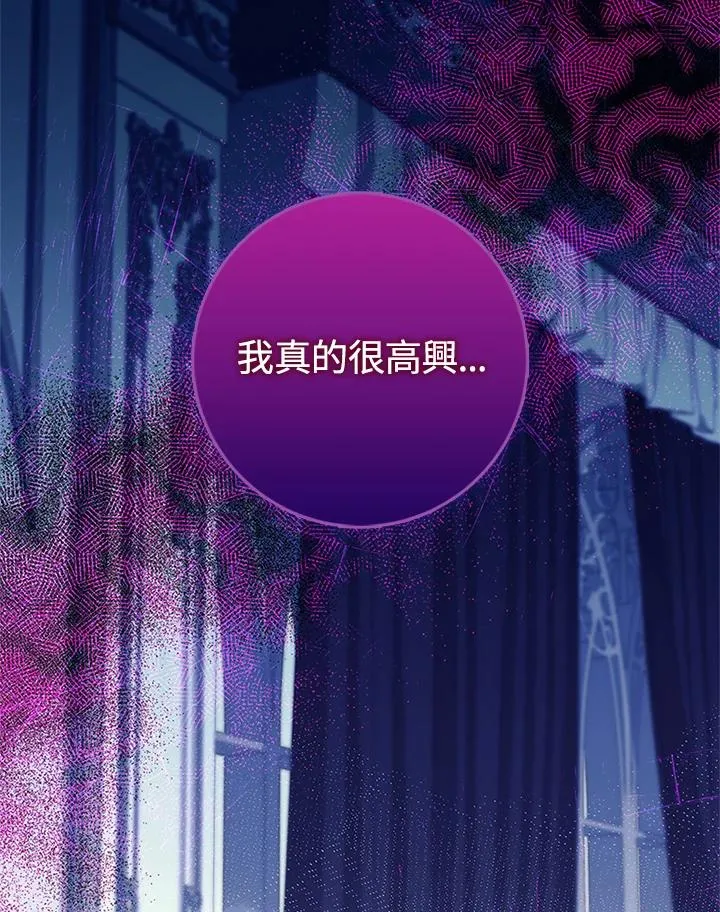 第74话 第11页