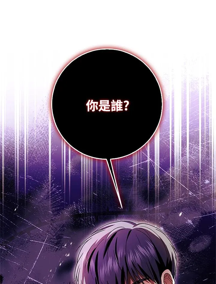 第74话 第16页