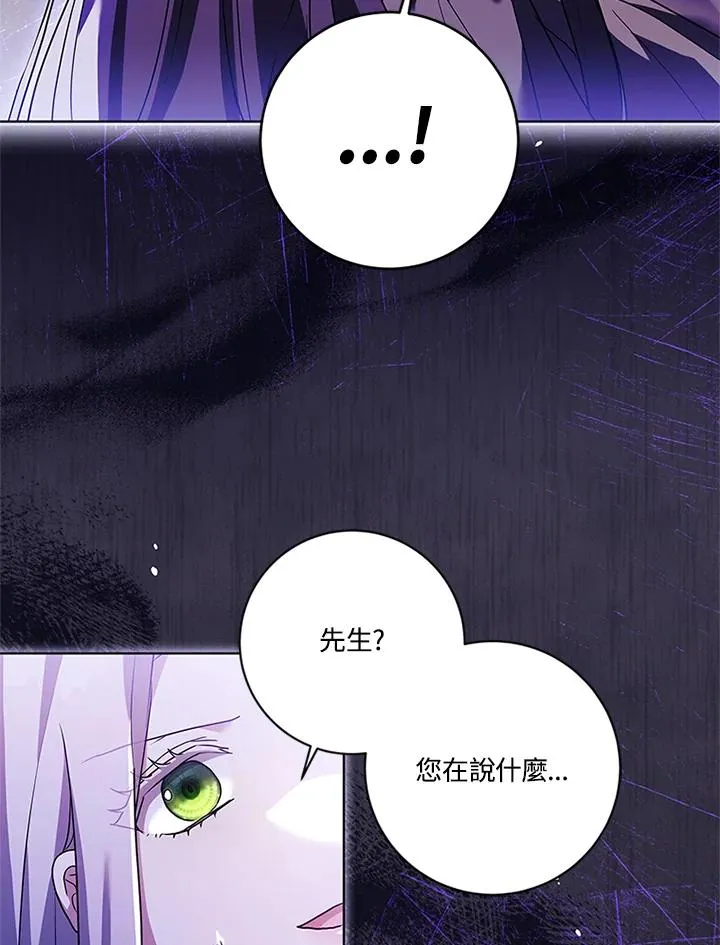 第74话 第18页