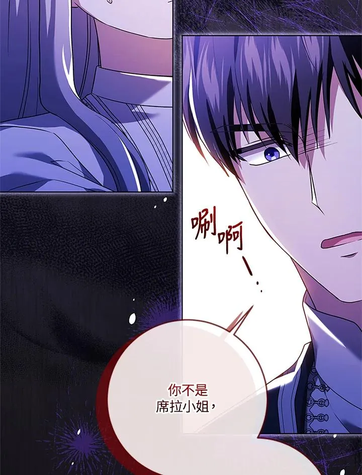 第74话 第19页