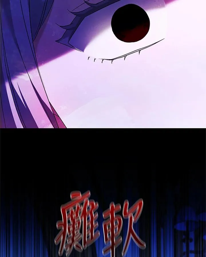 第74话 第28页