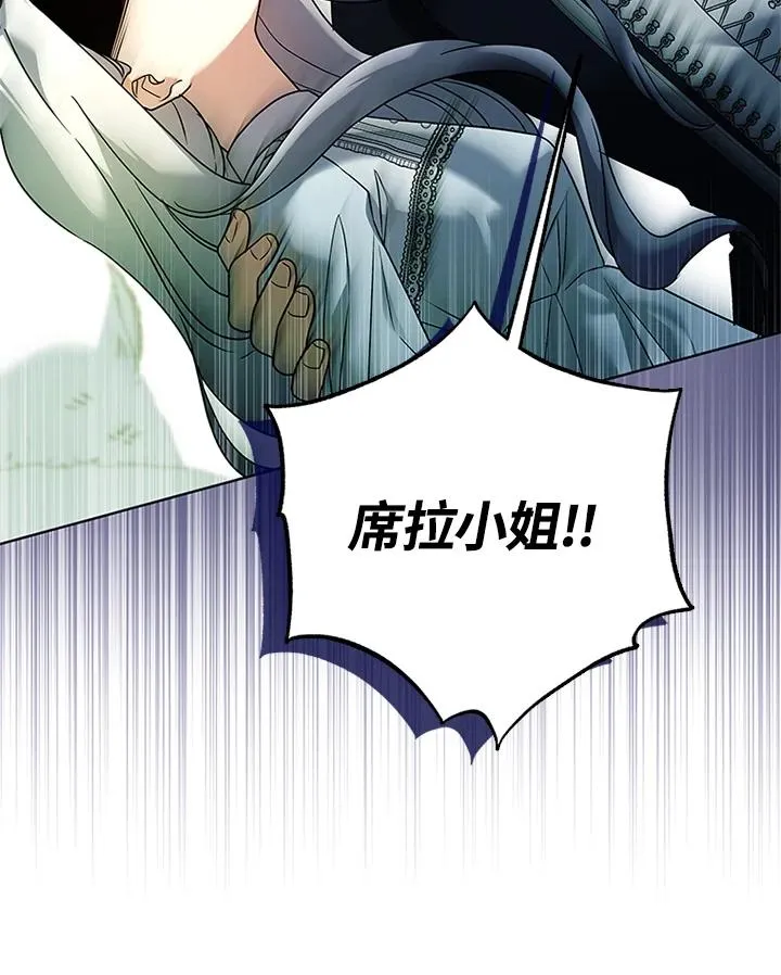 第74话 第30页