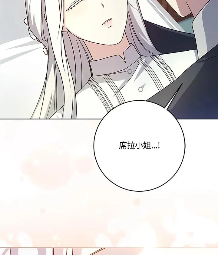 第74话 第32页