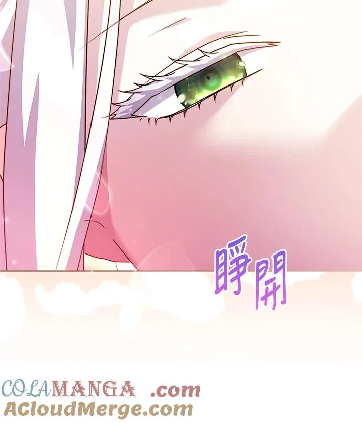 第74话 第33页