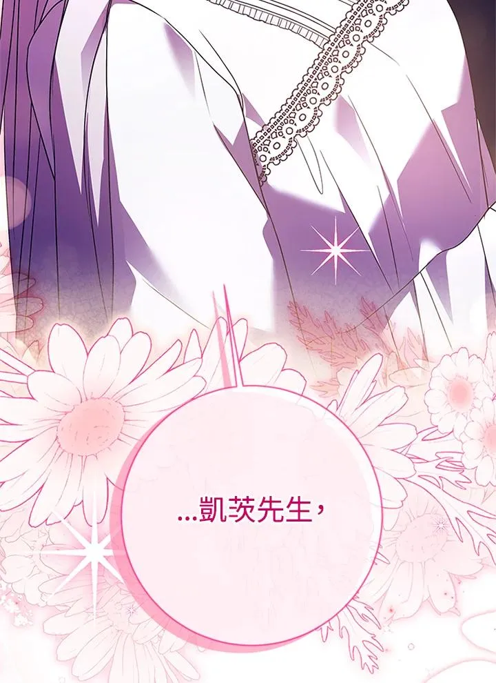 第74话 第36页