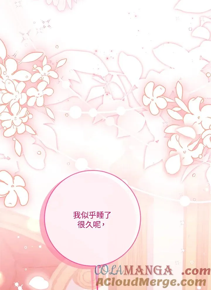 第74话 第37页