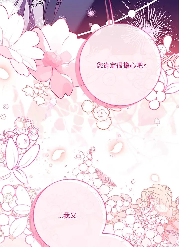 第74话 第39页