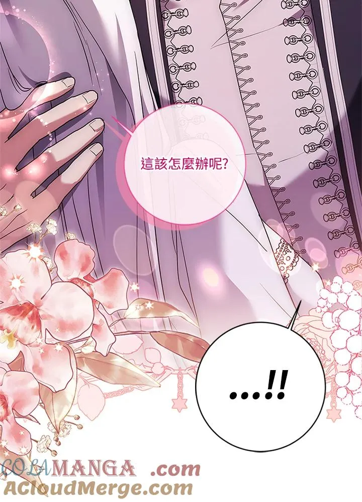 第74话 第41页