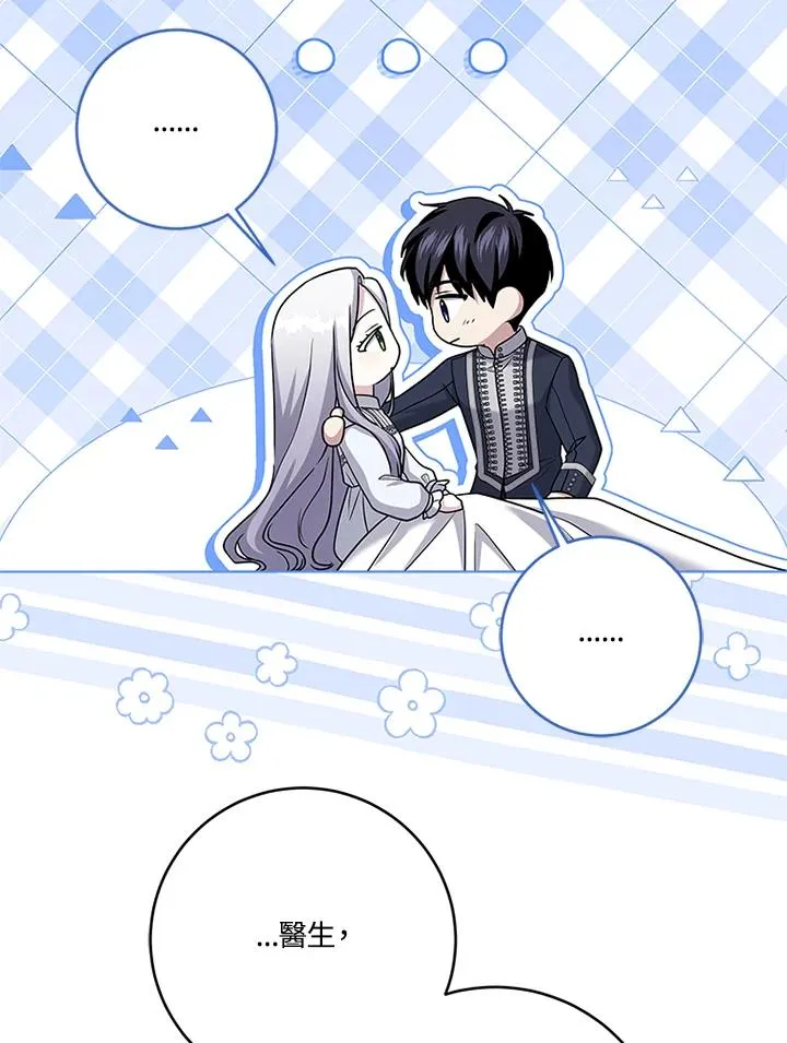 第74话 第46页