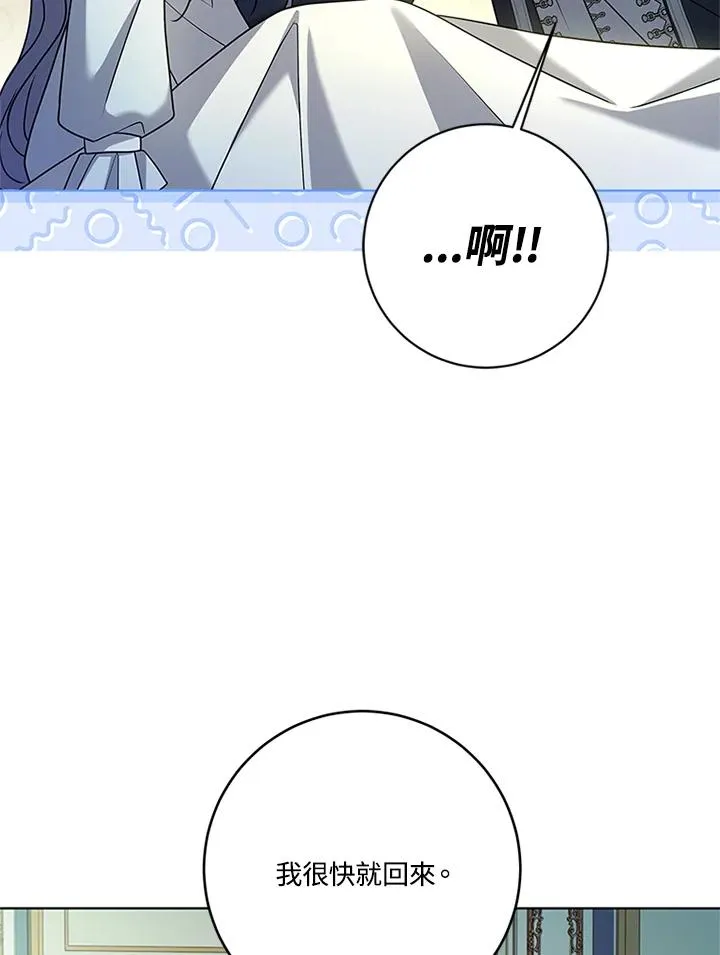 第74话 第48页