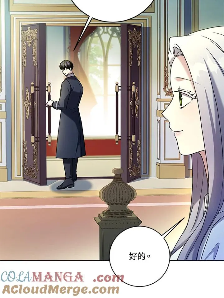 第74话 第49页