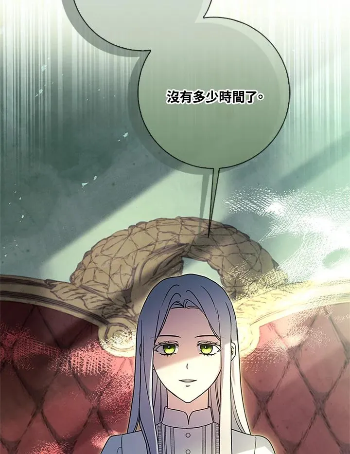 第74话 第52页