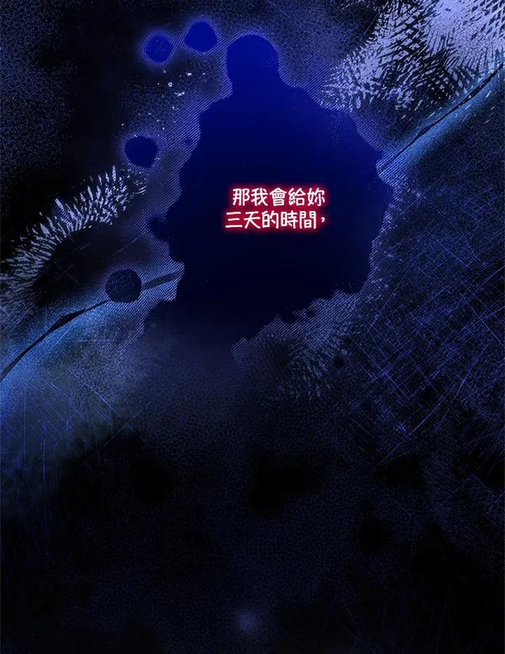 第74话 第56页