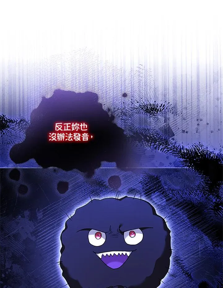第74话 第59页