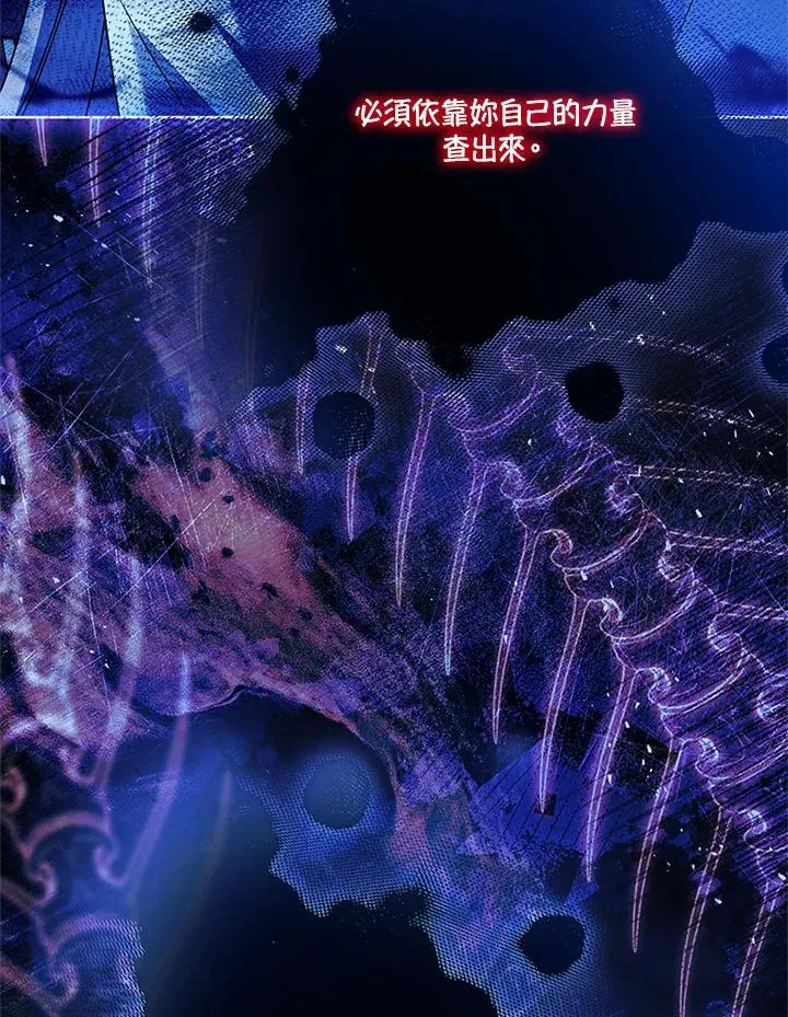 第74话 第63页